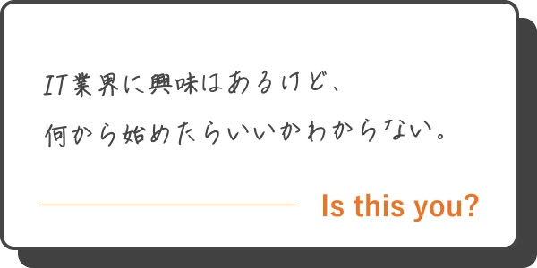 エンジニア採用に関するお悩み 1