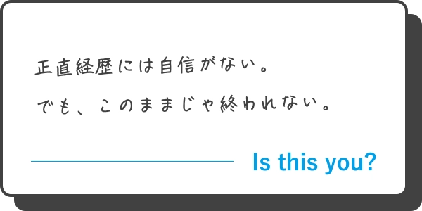 エンジニア採用に関するお悩み 2