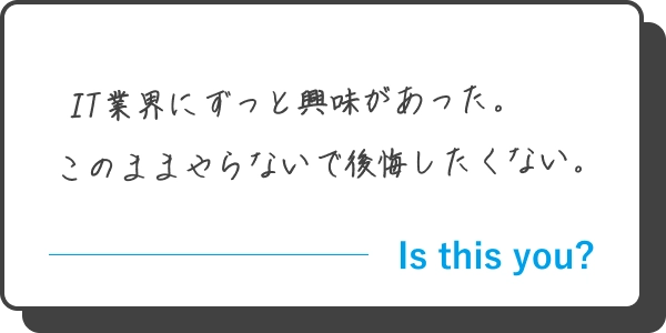 エンジニア採用に関するお悩み 6